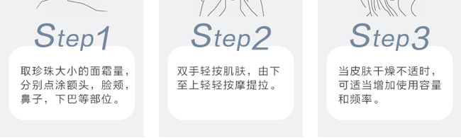 渼?lì)佁醚a(bǔ)濕雪肌霜