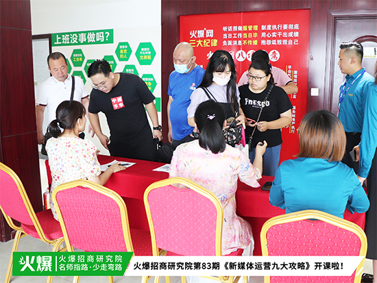 直播+視頻+社群營(yíng)銷(xiāo)!《新媒體運(yùn)營(yíng)九大攻略》幫助企業(yè)快速上手運(yùn)作新媒體!1 直播+視頻+社群營(yíng)銷(xiāo)!《新媒體運(yùn)營(yíng)九大攻略》幫助企業(yè)快速上手運(yùn)作新媒體!1
