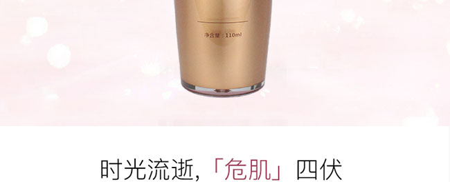 ʲo(h)ԭҺ110ml
