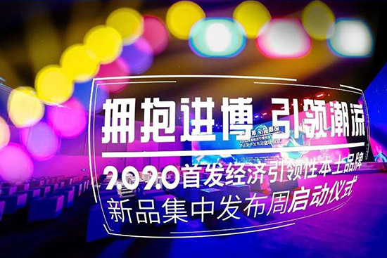 伽藍(lán)四大品牌入圍上海市經(jīng)濟(jì)引導(dǎo)性品牌評(píng)選榜單