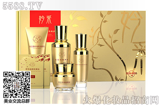 妗采凝肌潤(rùn)養(yǎng)套裝 妗采凝肌潤(rùn)養(yǎng)套裝
