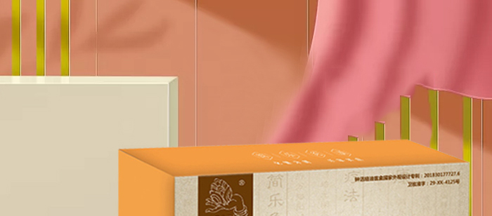 灸懸鐘活絡(luò)套盒
