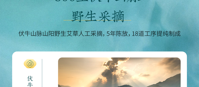 灸懸鐘活絡(luò)套盒