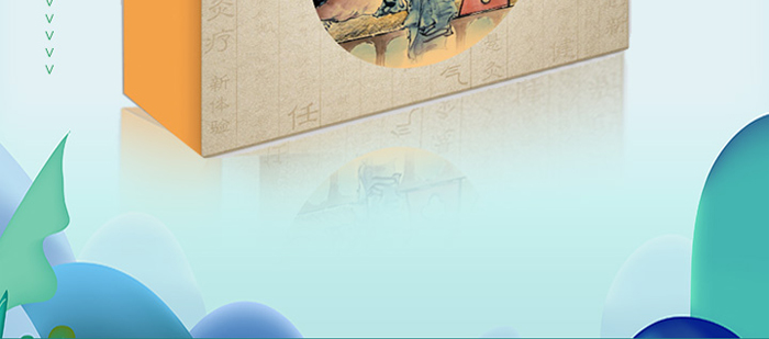 灸懸鐘活絡(luò)套盒
