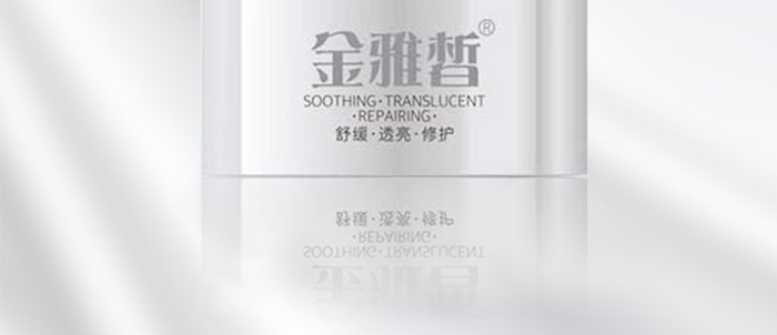 金雅皙-多肽美肌煥采精華霜