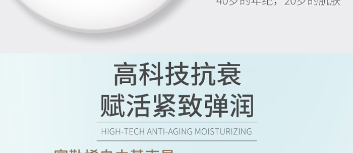 金雅皙-多肽美肌煥采精華霜