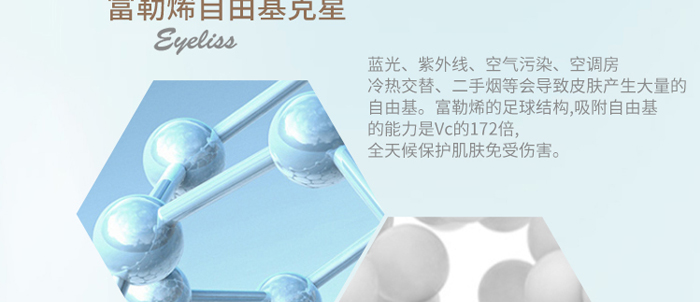 金雅皙-多肽美肌煥采精華霜