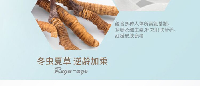 金雅皙-多肽美肌煥采精華霜