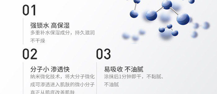 金雅皙-多肽美肌煥采精華霜