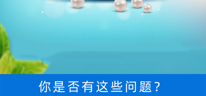 艾蕊詩(shī)活力清源套盒