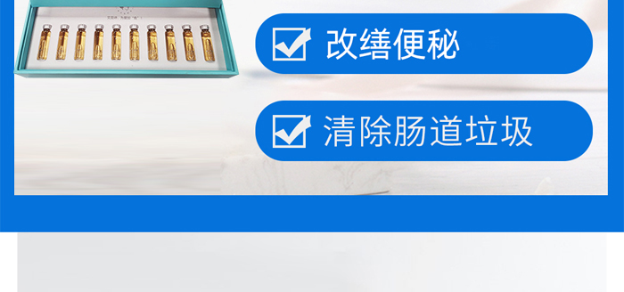 艾蕊詩(shī)活力清源套盒