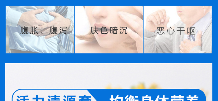 艾蕊詩(shī)活力清源套盒