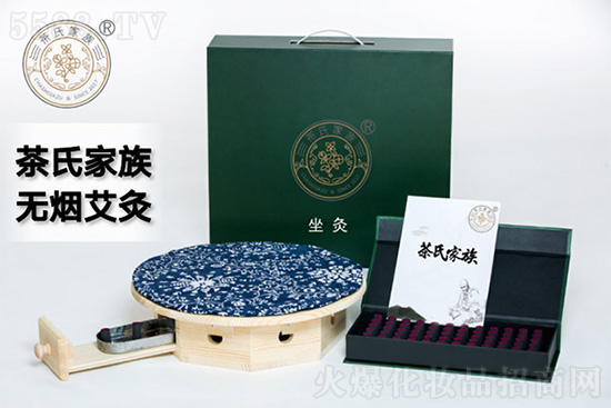 茶氏家族無煙艾灸