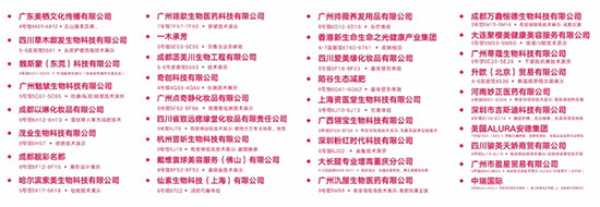 以上活動以現(xiàn)場發(fā)布為準 以上活動以現(xiàn)場發(fā)布為準