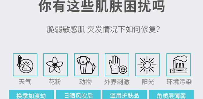 樂妮兒緊致彈潤煥活潤膚乳
