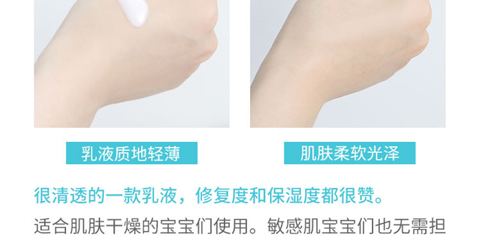 樂妮兒緊致彈潤煥活潤膚乳
