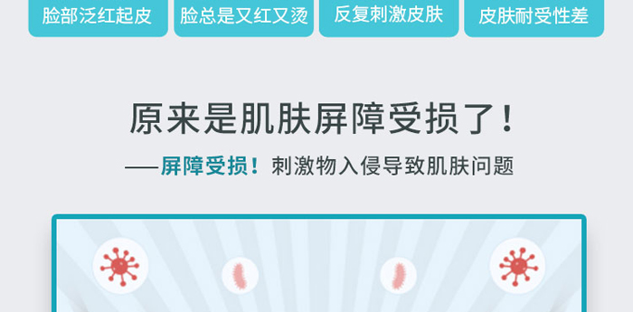 樂妮兒緊致彈潤煥活潤膚乳