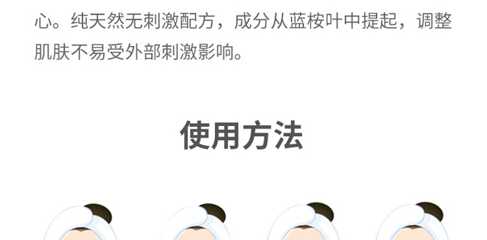樂妮兒緊致彈潤煥活潤膚乳
