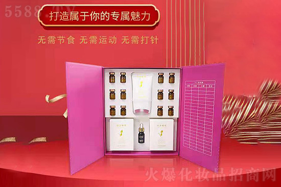 欣爾麗緣美姿舒潤套