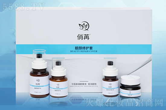 俏苒靚顏修護(hù)套