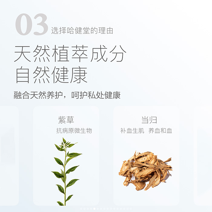 哈健堂喚醒緊潤護理套 哈健堂喚醒緊潤護理套