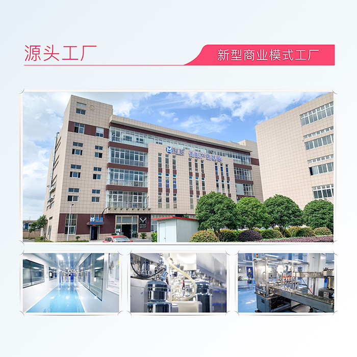 哈健堂喚醒緊潤護理套 哈健堂喚醒緊潤護理套