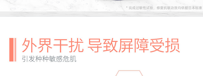 KANGLILE美肌修護柔膚水 KANGLILE美肌修護柔膚水