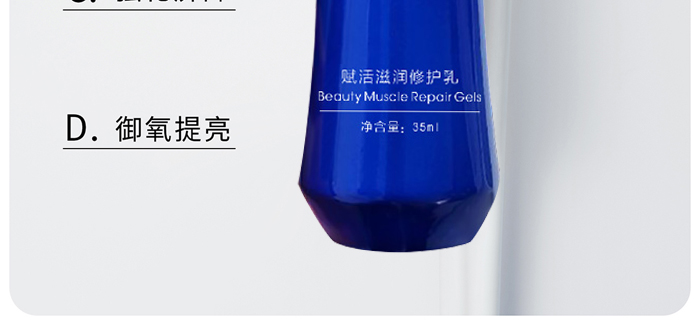 KANGLILE賦活滋潤(rùn)修護(hù)乳 KANGLILE賦活滋潤(rùn)修護(hù)乳
