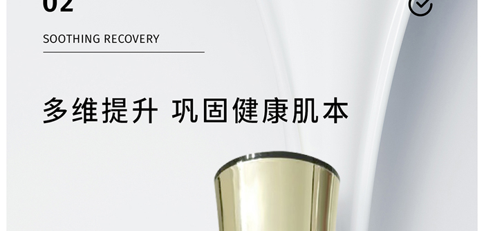 KANGLILE賦活滋潤(rùn)修護(hù)乳 KANGLILE賦活滋潤(rùn)修護(hù)乳