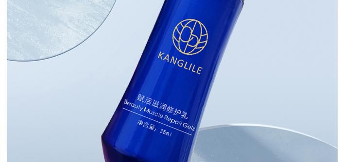 KANGLILE賦活滋潤(rùn)修護(hù)乳 KANGLILE賦活滋潤(rùn)修護(hù)乳