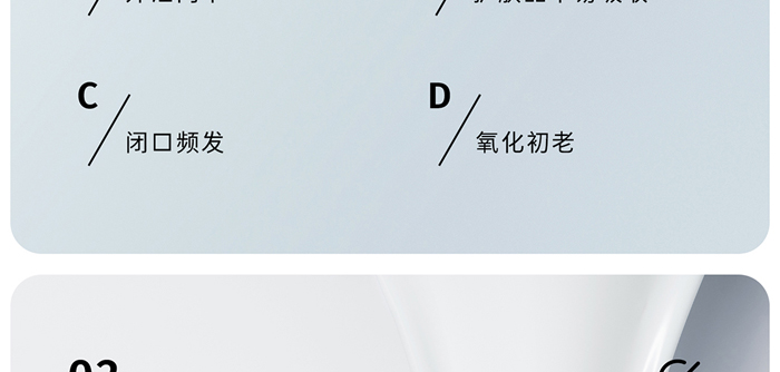 KANGLILE賦活滋潤(rùn)修護(hù)乳 KANGLILE賦活滋潤(rùn)修護(hù)乳