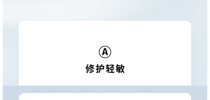 KANGLILE賦活滋潤(rùn)修護(hù)乳 KANGLILE賦活滋潤(rùn)修護(hù)乳