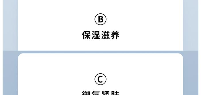 KANGLILE賦活滋潤(rùn)修護(hù)乳 KANGLILE賦活滋潤(rùn)修護(hù)乳