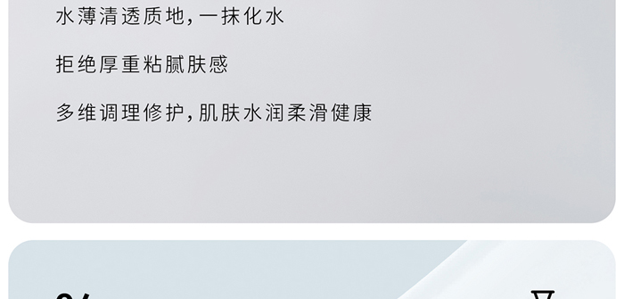 KANGLILE賦活滋潤(rùn)修護(hù)乳 KANGLILE賦活滋潤(rùn)修護(hù)乳