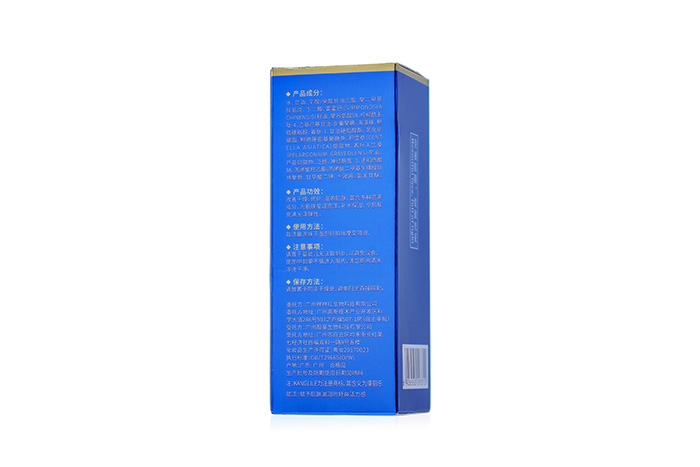 賦活滋潤(rùn)修護(hù)乳 賦活滋潤(rùn)修護(hù)乳