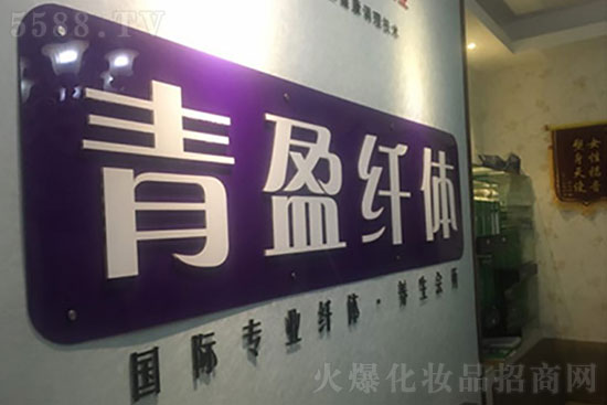 恭喜長沙青盈簽約火爆網(wǎng) 恭喜長沙青盈簽約火爆網(wǎng)