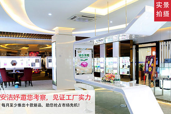 安潔妤 安潔妤
