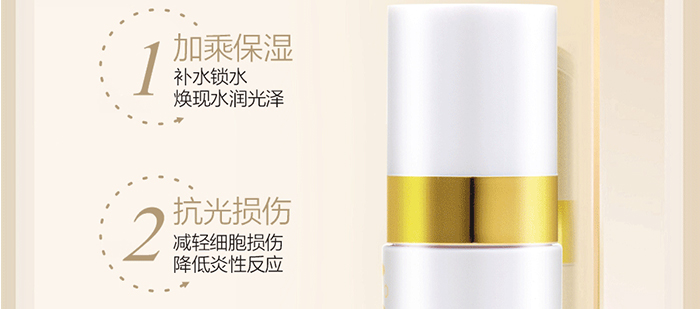 貝爾薇詩活性麥盧卡補水修復(fù)精華