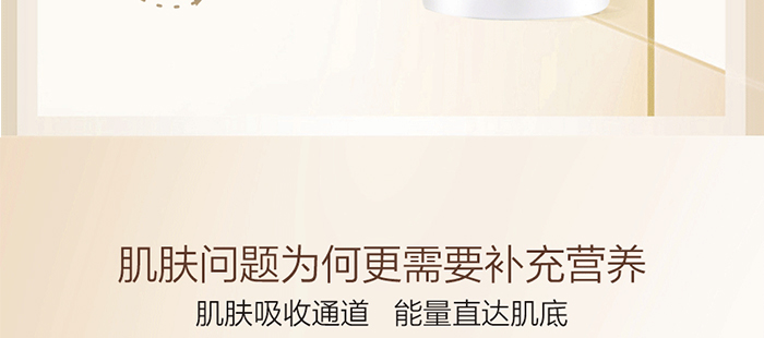 貝爾薇詩活性麥盧卡補水修復(fù)精華