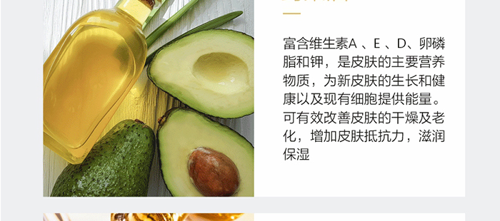 貝爾薇詩活性麥盧卡補水修復(fù)精華