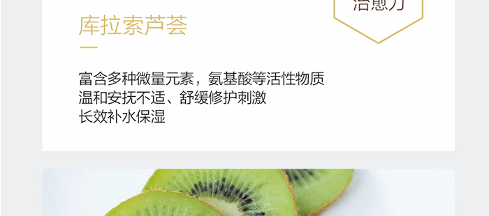 貝爾薇詩活性麥盧卡補水修復(fù)精華