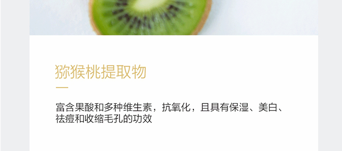 貝爾薇詩活性麥盧卡補水修復(fù)精華