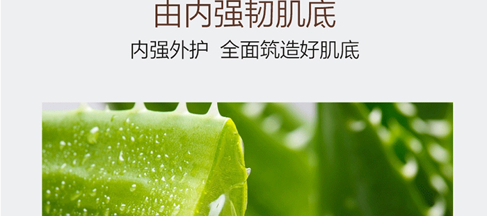 貝爾薇詩活性麥盧卡補水修復(fù)精華