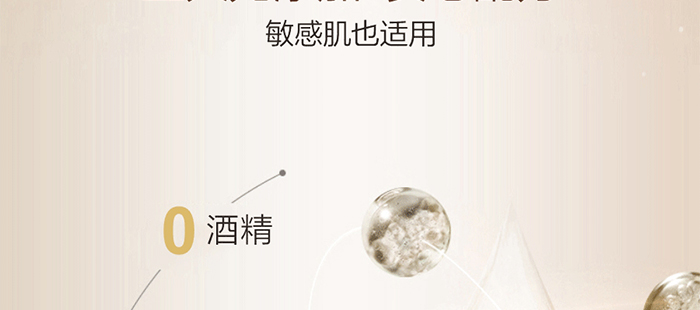 貝爾薇詩活性麥盧卡補水修復(fù)精華