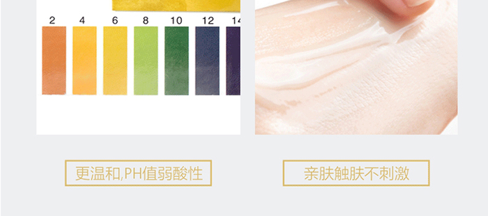 貝爾薇詩活性麥盧卡補水修復(fù)精華