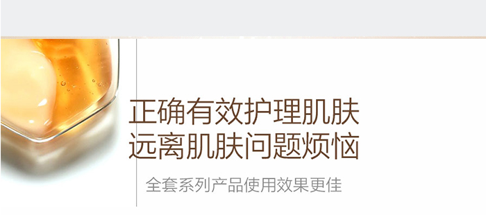 貝爾薇詩活性麥盧卡補水修復(fù)精華