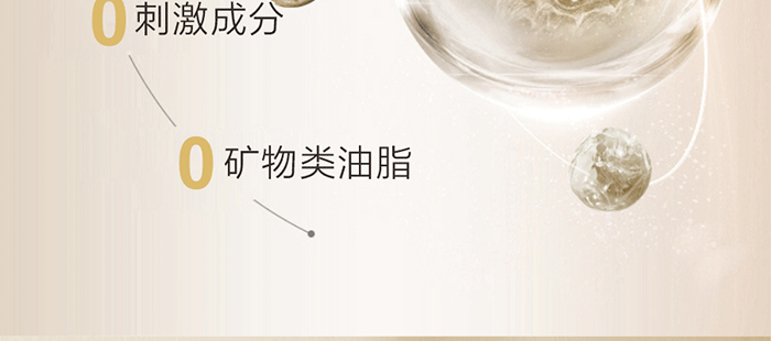 貝爾薇詩活性麥盧卡補水修復(fù)精華