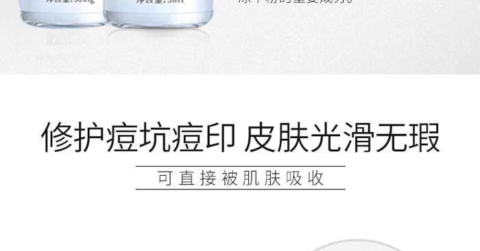 容顏世家肌底修護凍干粉+肌底修護溶媒液