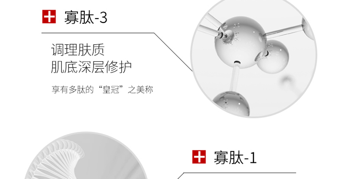 容顏世家肌底修護凍干粉+肌底修護溶媒液