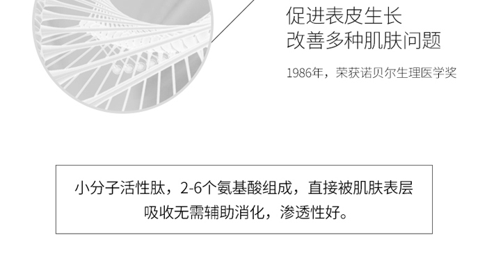 容顏世家肌底修護凍干粉+肌底修護溶媒液